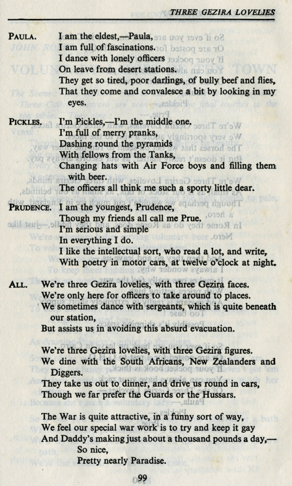 gezira ladies 2 png_edited-1