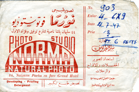 Photostudio,Cairo png